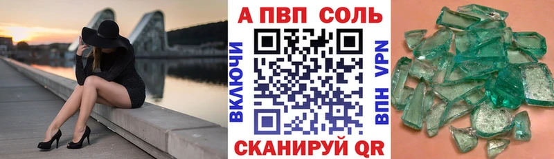 наркошоп  Карабулак  Alpha-PVP VHQ 