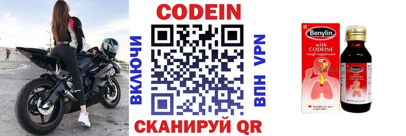 мега как войти  Карабулак  Кодеиновый сироп Lean напиток Lean (лин)  где найти наркотики 
