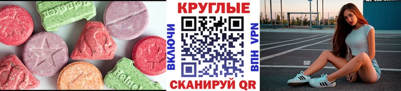 Ecstasy Philipp Plein что такое наркотик Карабулак