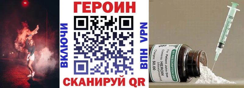 ГЕРОИН Афган  MEGA онион  Карабулак  где продают наркотики 