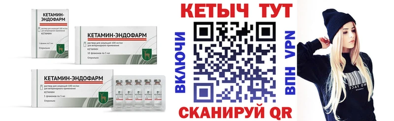 купить цена MEGA рабочий сайт КЕТАМИН VHQ Карабулак