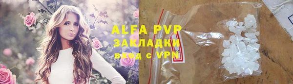 метамфетамин Алексин