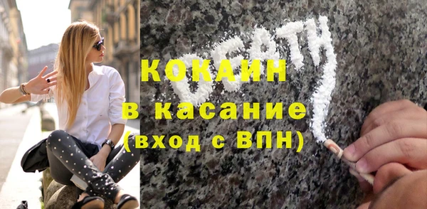 синтетический гашиш Гусиноозёрск