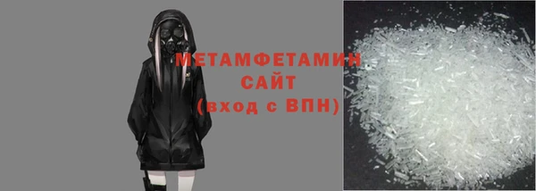 метамфетамин Алексин