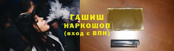 метамфетамин Алексин