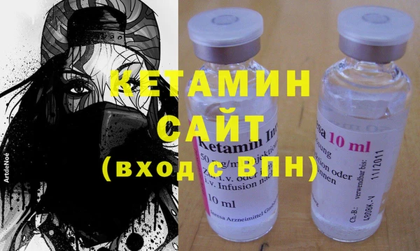 молекула духа Елабуга
