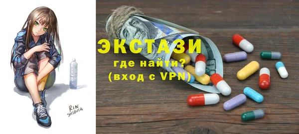 метамфетамин Алексин