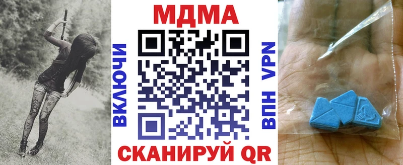 darknet как зайти Карабулак MDMA Molly купить мега