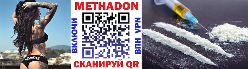 Метадон мёд  Карабулак 