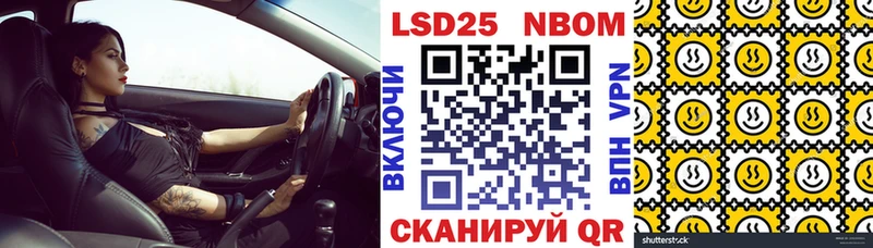 Марки NBOMe 1,5мг  Карабулак 