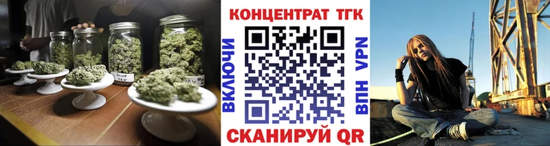 даркнет телеграм  Карабулак  Дистиллят ТГК концентрат 