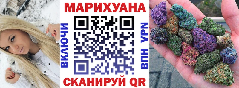 МАРИХУАНА сатива Карабулак